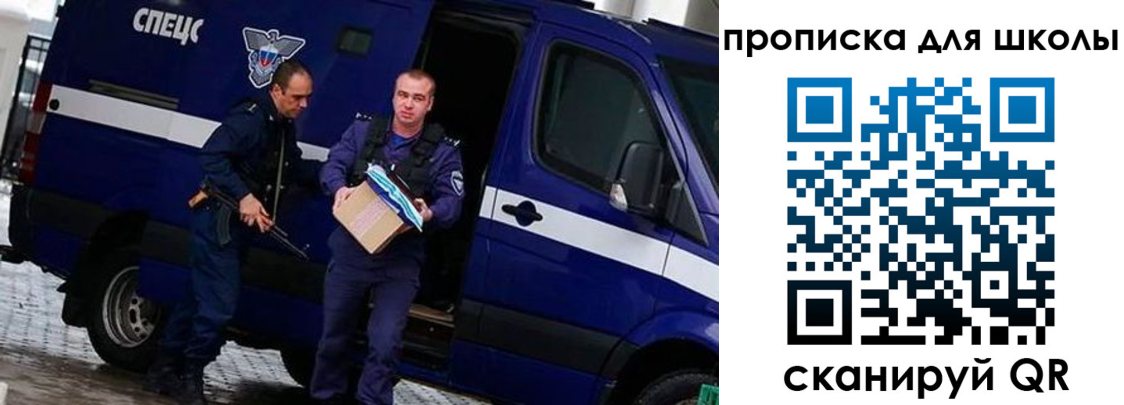 прописка в квартире в Петровск-Забайкальском