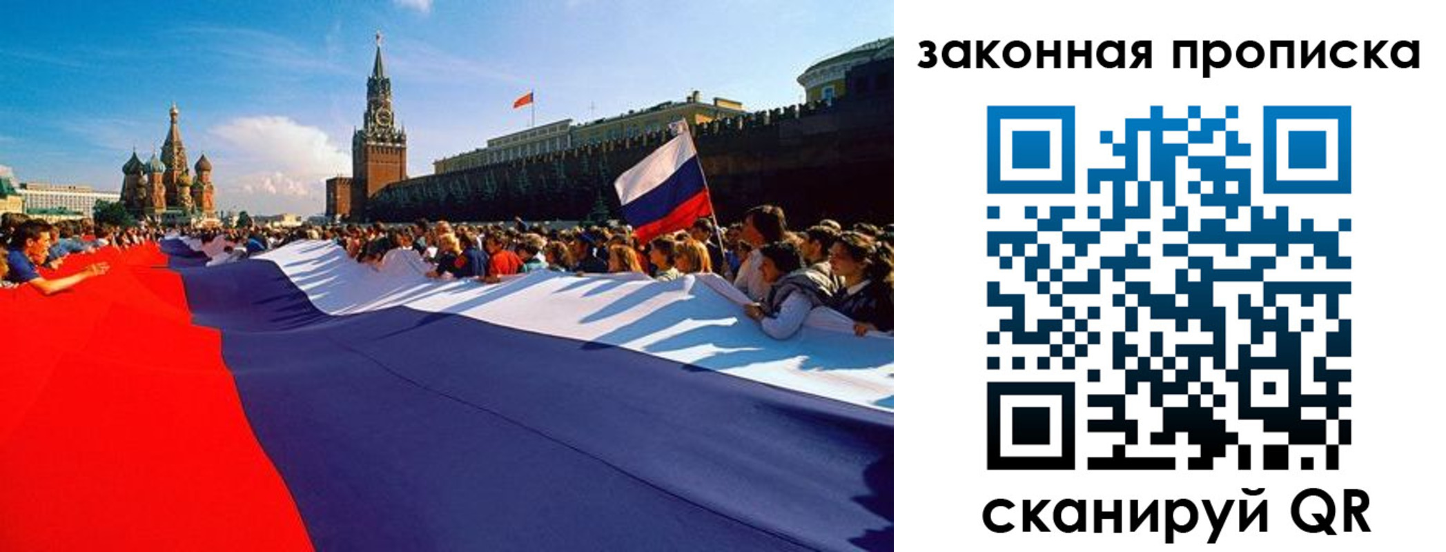прописка ребенка в Петровск-Забайкальском