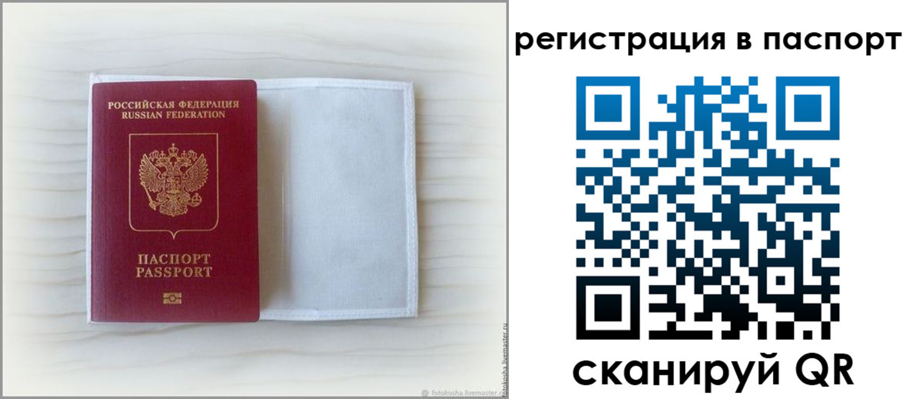 регистрация для дет. сада в Петровск-Забайкальском